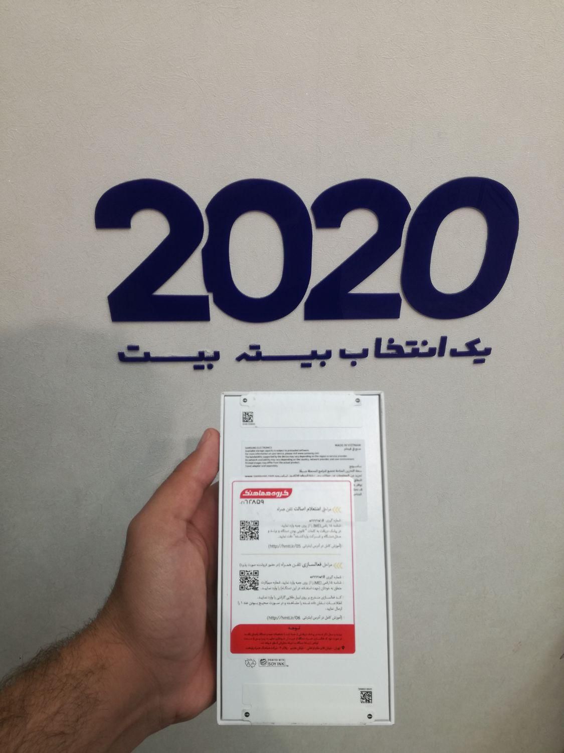 گوشی سامسونگ A36 256 گیگابایت|موبایل|قم, عمار یاسر|دیوار