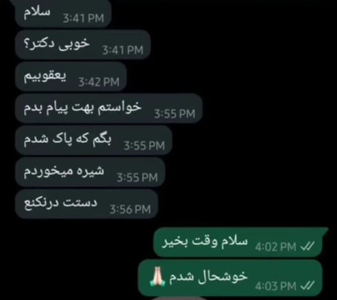 ترک اعتیاد بدون درد و خماری مناسب شاغلین|خدمات آرایشگری و زیبایی|خاش, |دیوار