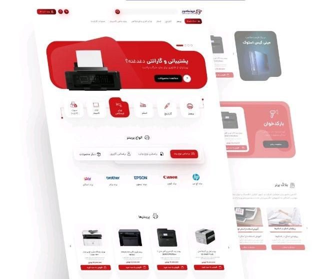 طراحی انواع سایت با پشتیبانی رایگان|خدمات رایانهای و موبایل|رشت, حمیدیان|دیوار