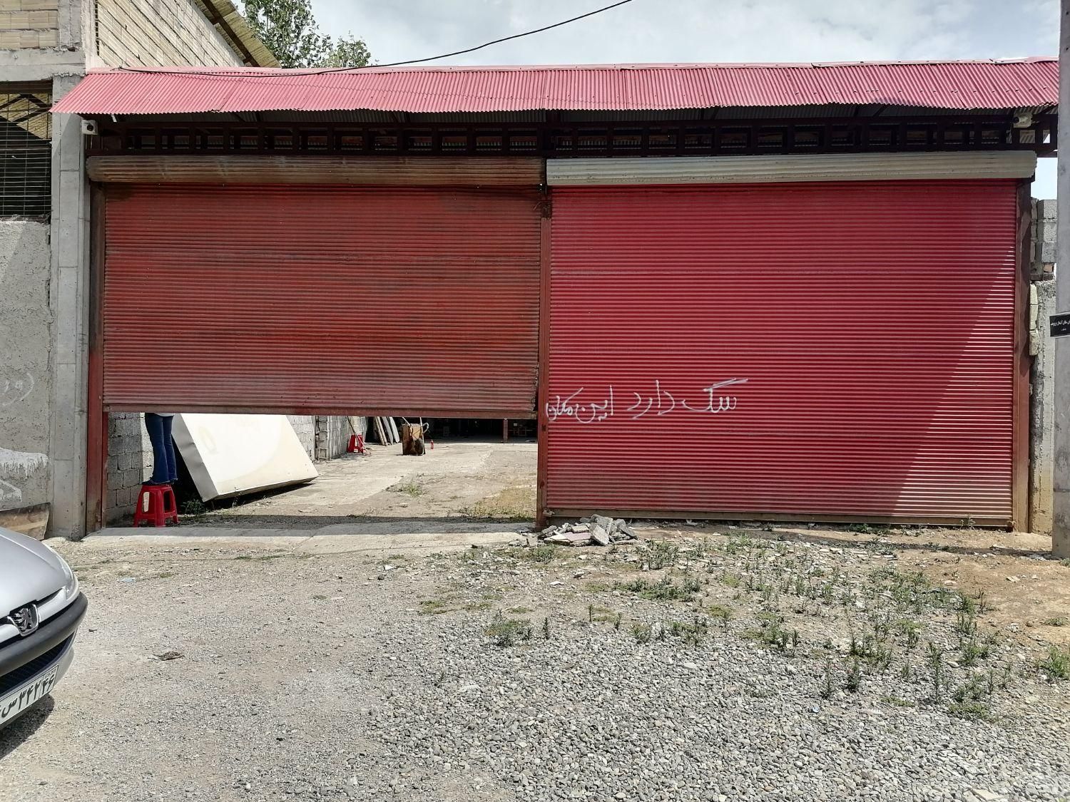 اجاره گاراژ 300متری در رشت|اجارهٔ مغازه و غرفه|رشت, حومه رشت|دیوار