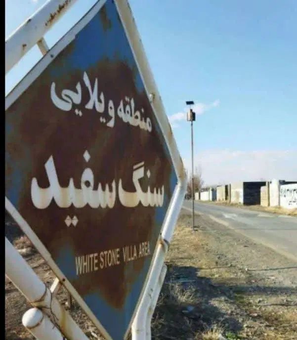 ۲۰۵متر زمین چسبیده به خط مترو گلبهار|فروش زمین و ملک کلنگی|مشهد, رضاشهر|دیوار
