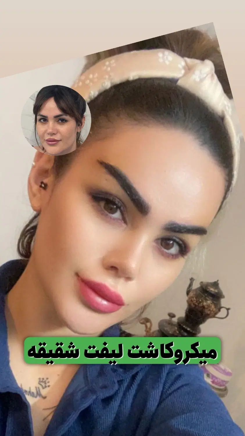 جشنواره کاشت ابرو‌تخصصی حرفه ای تخفیف طلایی|خدمات آرایشگری و زیبایی|شیراز, معالی‌آباد|دیوار