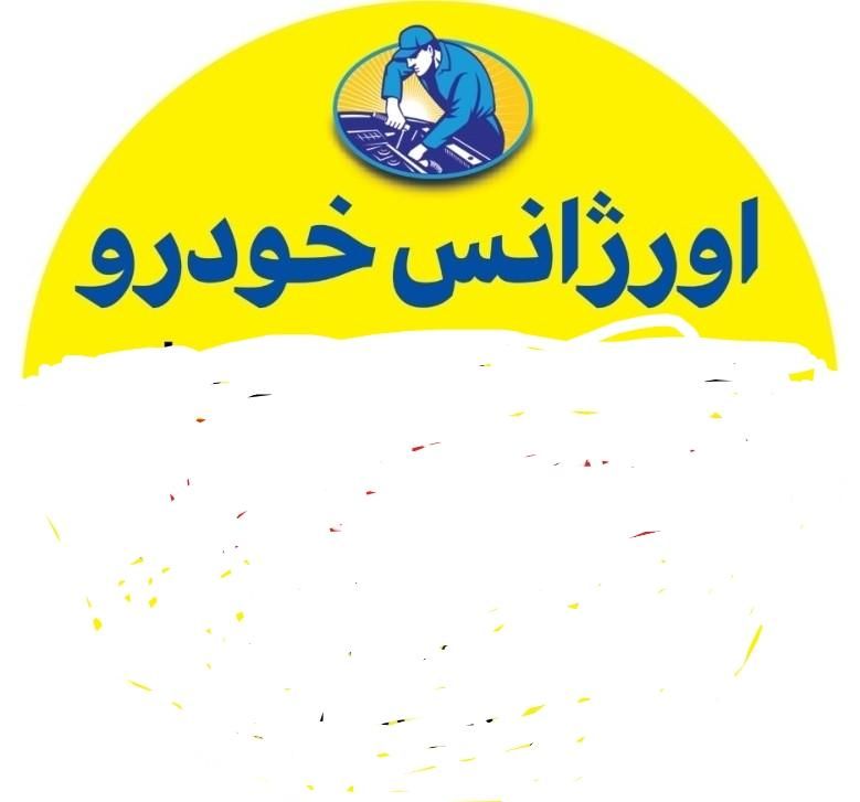 باطری ساز و میکانیکی سیار|خدمات موتور و ماشین|بندرعباس, |دیوار