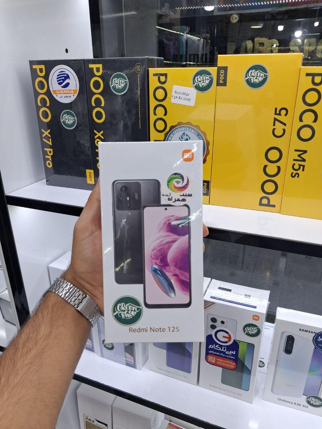 REDMI NOTE 12s|موبایل|آبادان, |دیوار