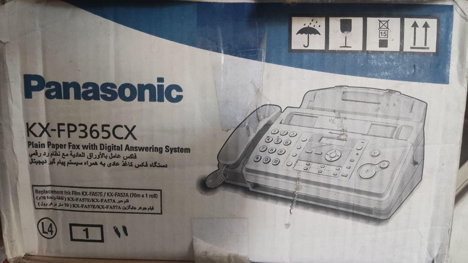 تلفکس پاناسونیک kx365|پرینتر، اسکنر، کپی، فکس|اصفهان, رزمندگان|دیوار