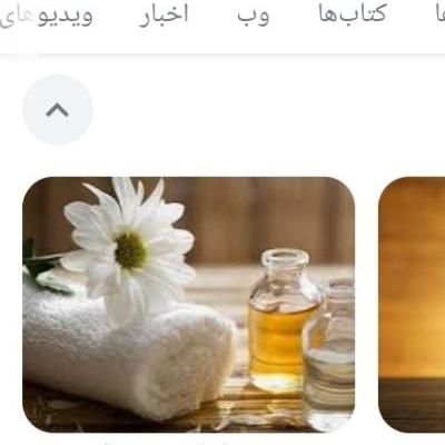 انواع روغن ماساژ|خدمات آرایشگری و زیبایی|تهران, یافت‌آباد|دیوار