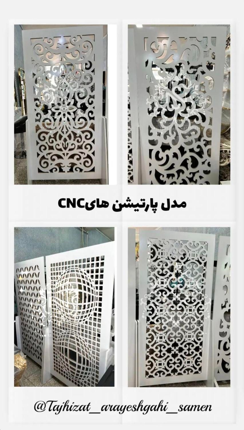 پارتیشن/ساده/طرح دار|آرایشگاه و سالنهای زیبایی|خمینیشهر, |دیوار