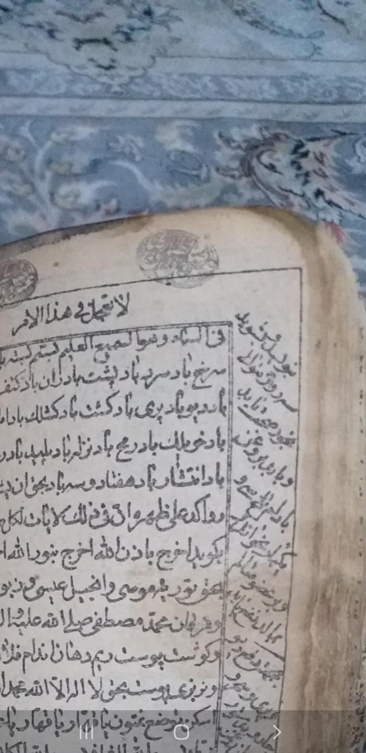 راهنمایی کتاب|کتاب و مجله تاریخی|تهران, آسمان|دیوار