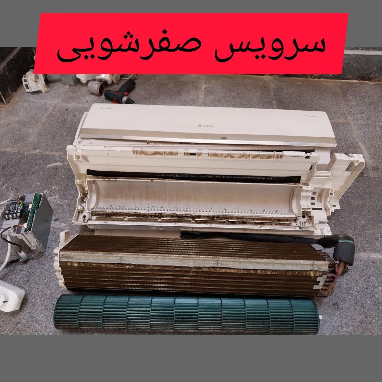 سرماسازان هرمزگان نصب سرویس تعمیر اسپلیت وپنجره ای|خدمات پیشه و مهارت|میناب, |دیوار