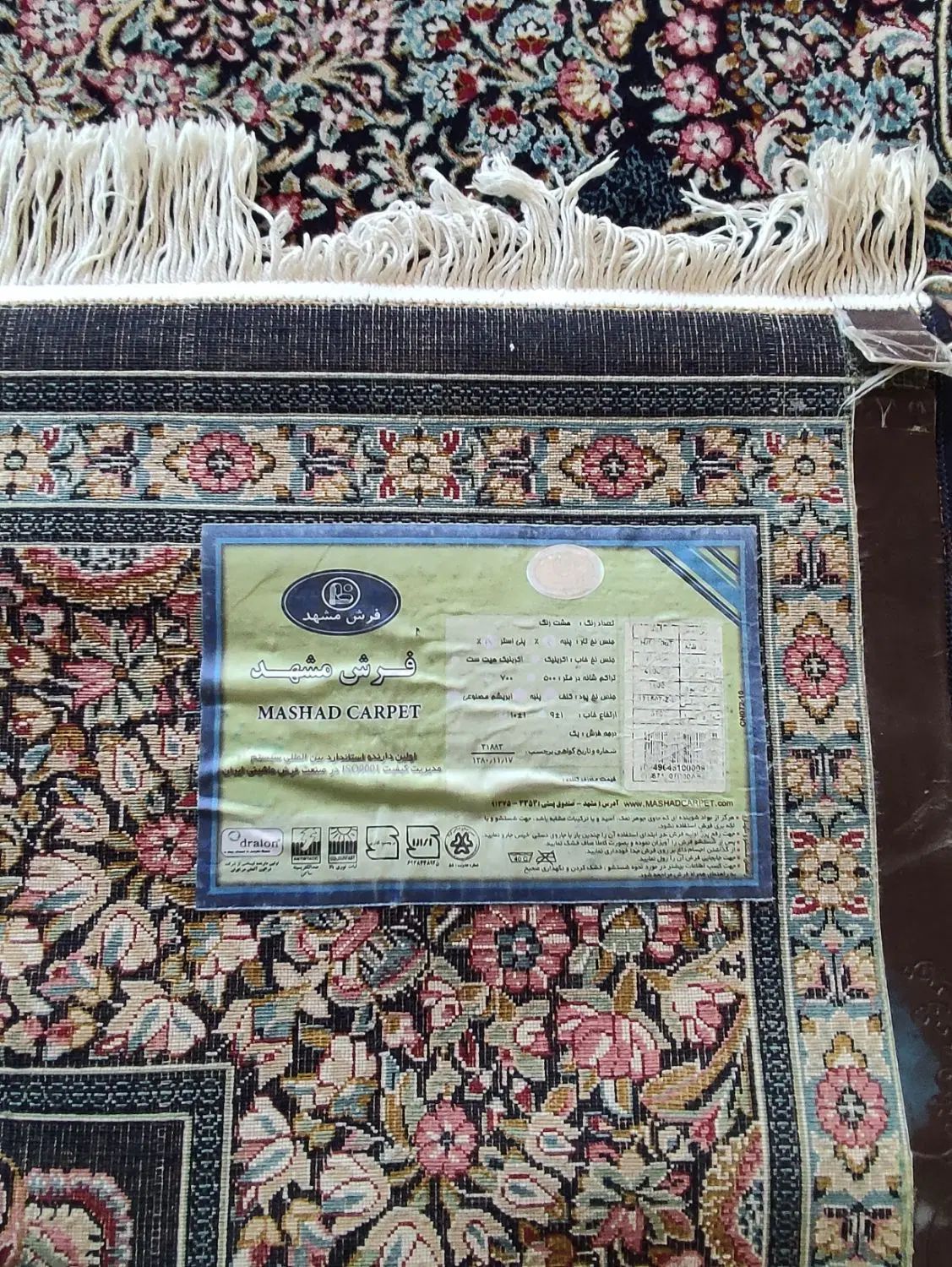 فروشگاه عرفانی)2تخته12مترمشهد و کناره۱×۴و700شانه|فرش|مشهد, حجاب (شهرک غرب)|دیوار