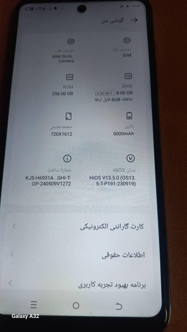 تکنو با حافظهٔ ۲۵۶ گیگابایت|موبایل|اشنویه, |دیوار