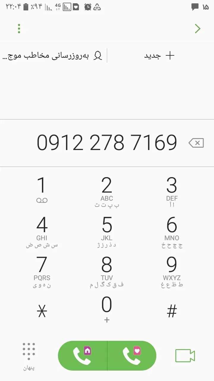 خط۰۹۱۲/کد۲/رند|سیم‌کارت|تهران, یاخجی آباد|دیوار