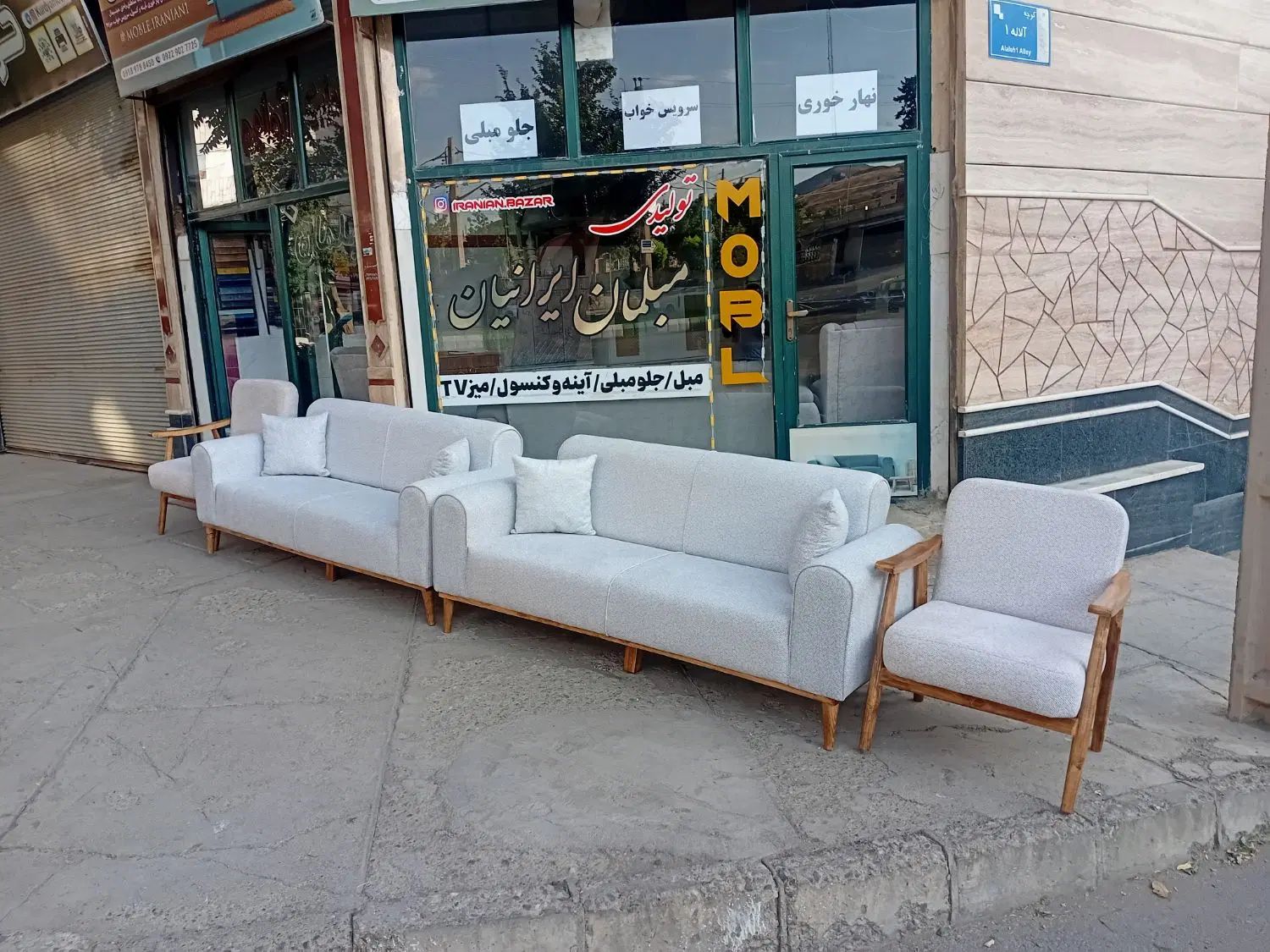 مبل ایرانیان|مبلمان خانگی و میز عسلی|سقز, |دیوار