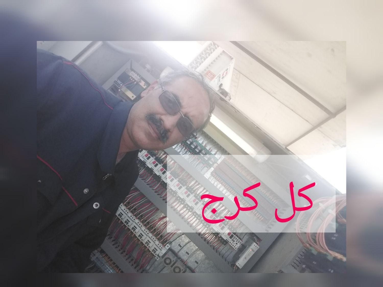 تعمیرات تخصصی  یخچال ویترینی صنعتی تعمیر سردخانه|خدمات پیشه و مهارت|کرج, گوهردشت|دیوار