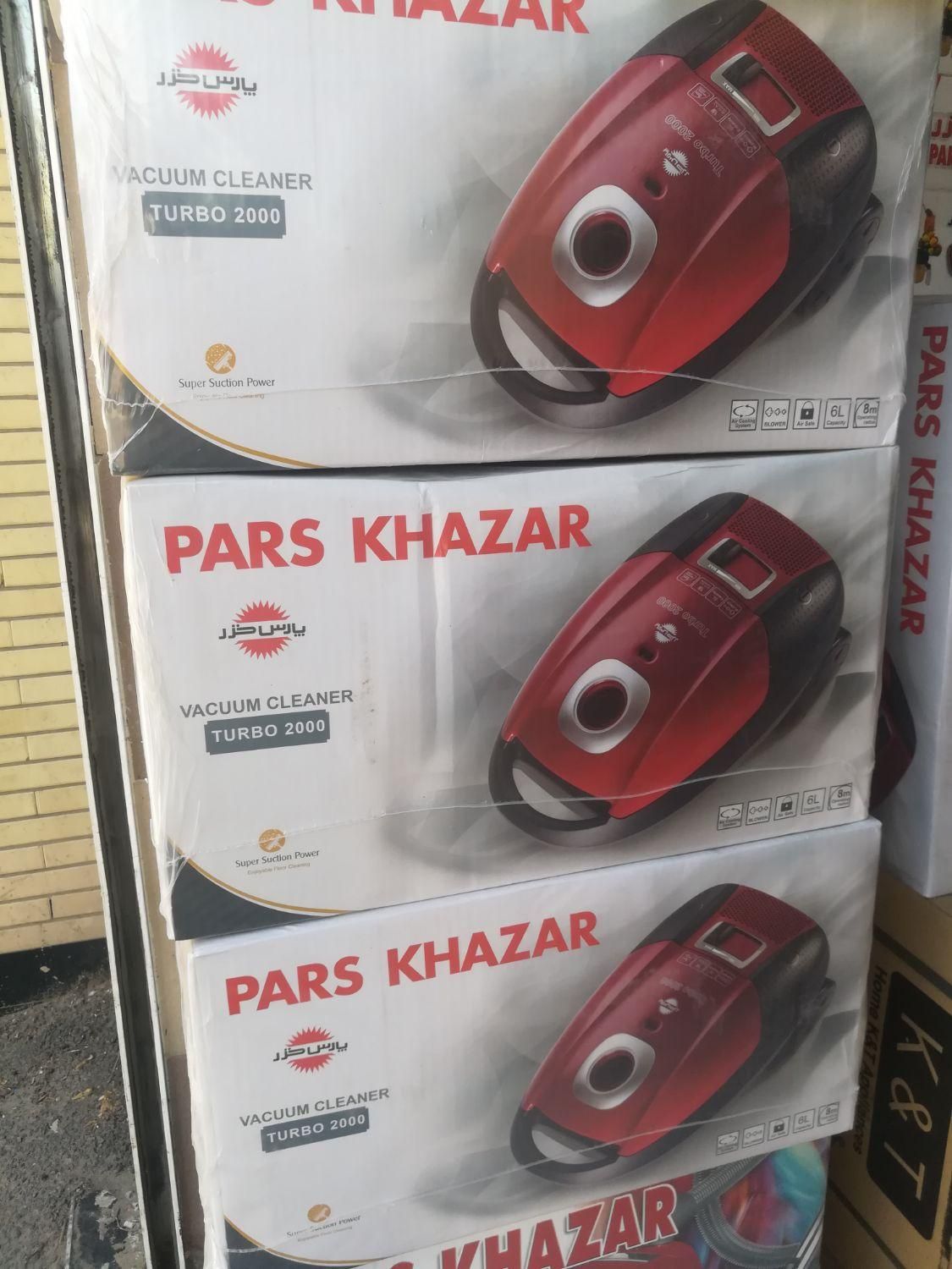 جاروبرقی 2500 وات توربو موتور بوش پارس خزر گارانتی|جاروبرقی، جارو شارژی، بخارشو|تبریز, |دیوار