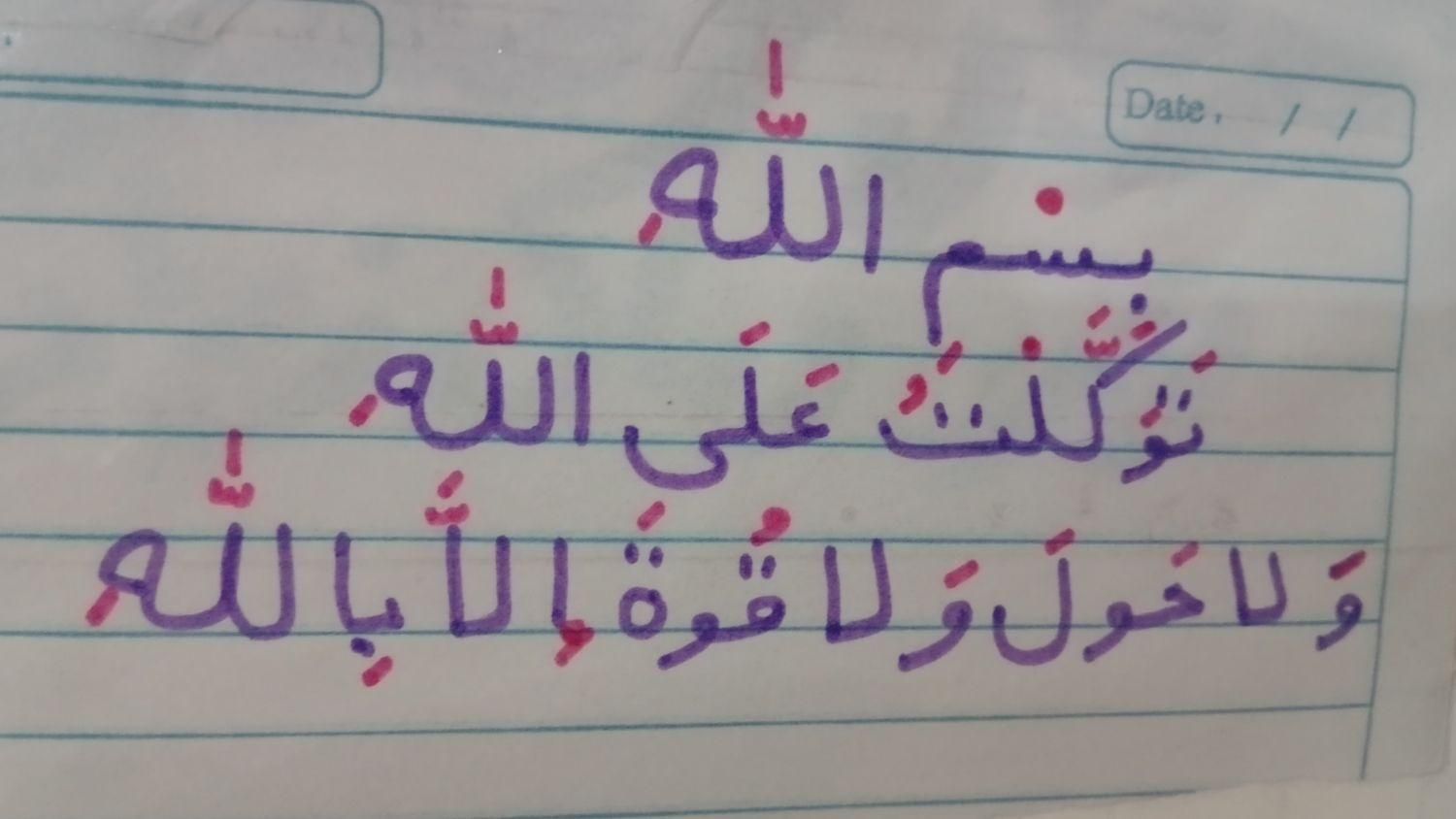 یه کارت ملی بنام حشمت مسعودی گمشده|اشیا|سیرجان, |دیوار