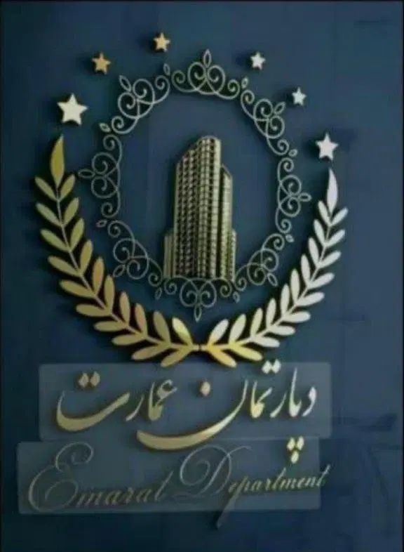 ساختمان پزشکان ۷۲ متر/خیابان کاشانی چهارراه فرهنگ|فروش دفتر کار، اتاق اداری، مطب|خرم‌آباد, |دیوار