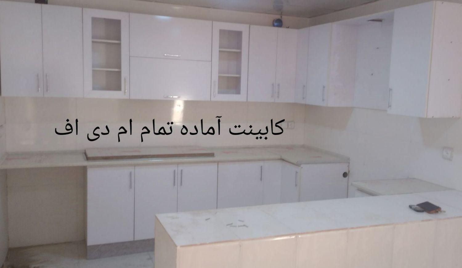 کابینت نوین  *آم اده ای**|مصالح و تجهیزات ساختمان|بندرعباس, |دیوار