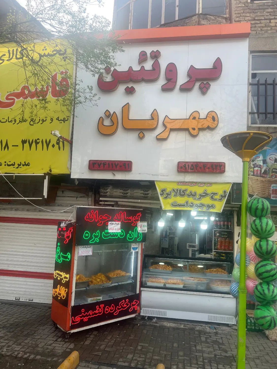 گوشت .مرغ .مایع کباب .چرخکرده .|خوردنی و آشامیدنی|مشهد, خواجه ربیع|دیوار