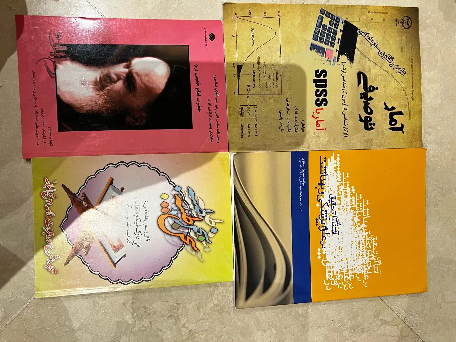 کتاب|کتاب و مجله آموزشی|تهران, قیطریه|دیوار