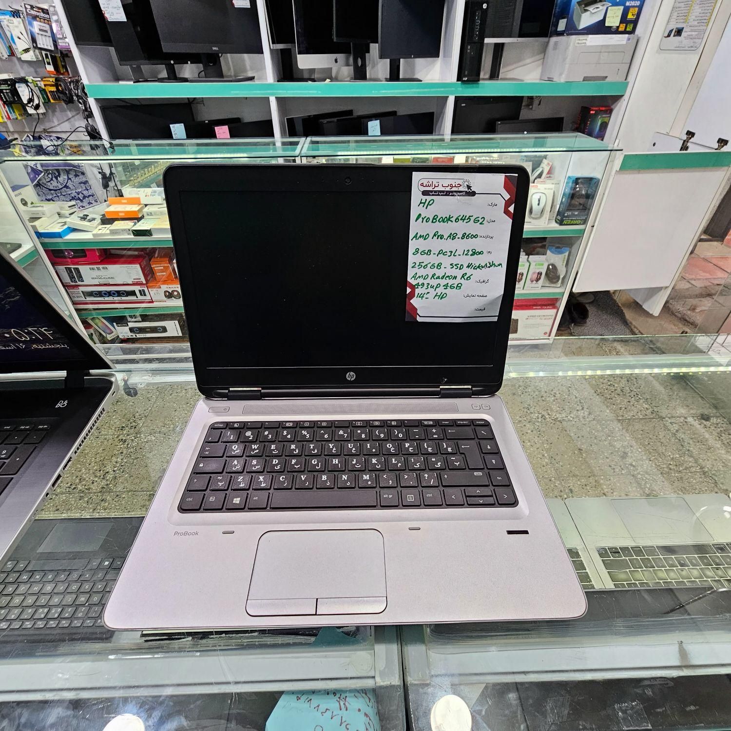 لپتاپ نقد و اقساط HP LENOVO APPLE DELL|رایانه همراه|یاسوج, |دیوار