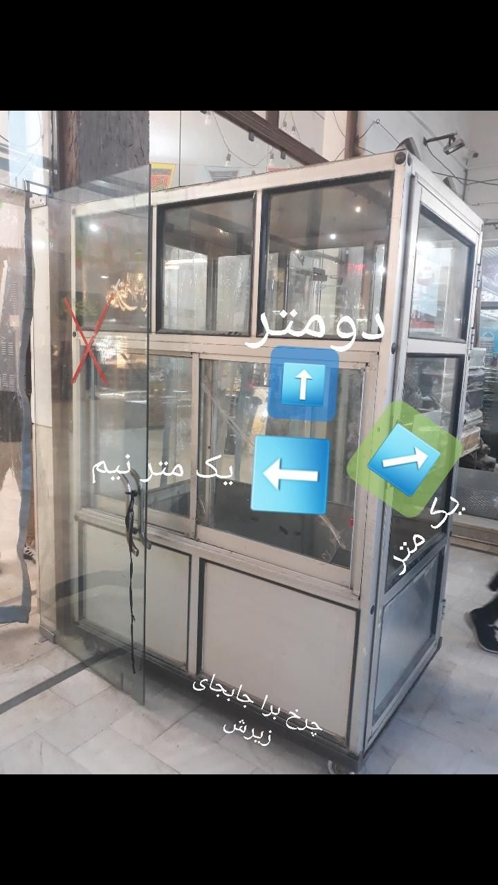 کانکس یا کیوکس البینیوم معاوضع باطلایا موتور سیکلت|مصالح و تجهیزات ساختمان|اصفهان, عمان سامانی|دیوار