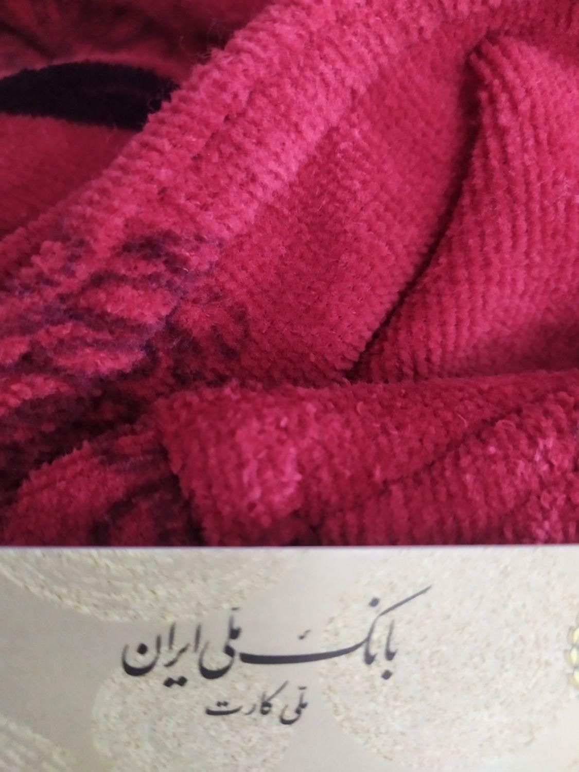 مدارک گم شده به نام انصاری|اشیا|تهران, سعادت‌آباد|دیوار