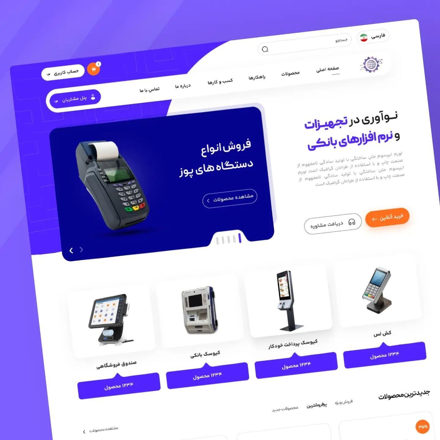 طراحی سایت وردپرس از ۸ میلیون|خدمات رایانه‌ای و موبایل|رشت, حاجی آباد|دیوار