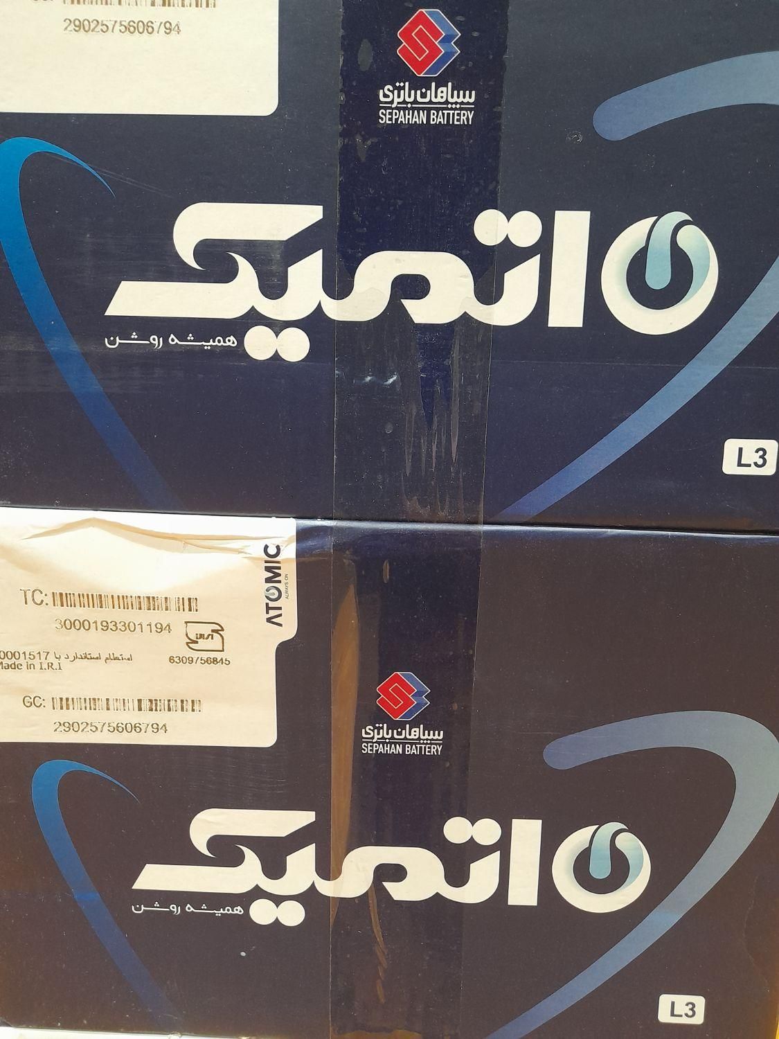 باتری ماشین/نمایندگی سپاهان(اوربیتال)در شاهین شهر|قطعات یدکی و لوازم جانبی|شاهین‌شهر, طالقانی|دیوار