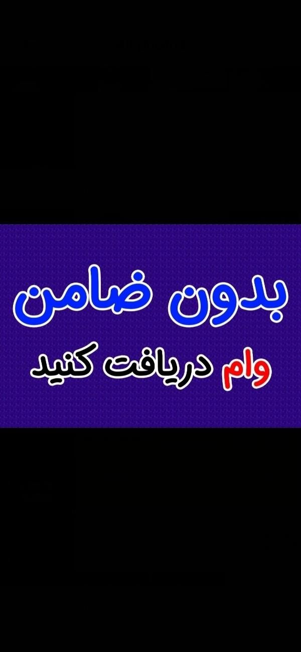 تسهیلات روی خطوط همراه اول کد۱ تا ۵شما هموطنان|سیم‌کارت|تهران, تهرانپارس غربی|دیوار