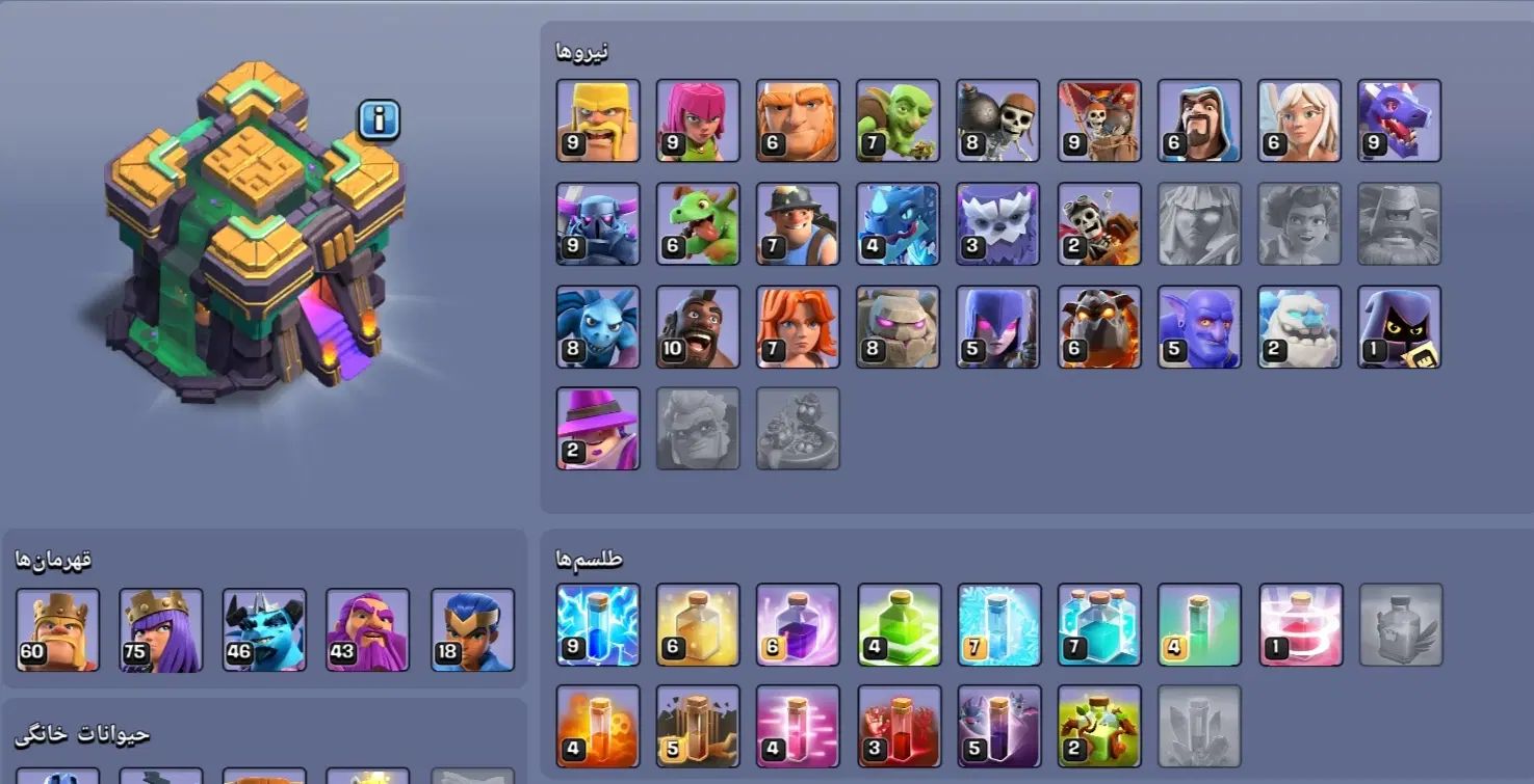 اکانت clash of clans به فروش میرسد|کنسول، بازی ویدئویی و آنلاین|اصفهان, کردآباد|دیوار