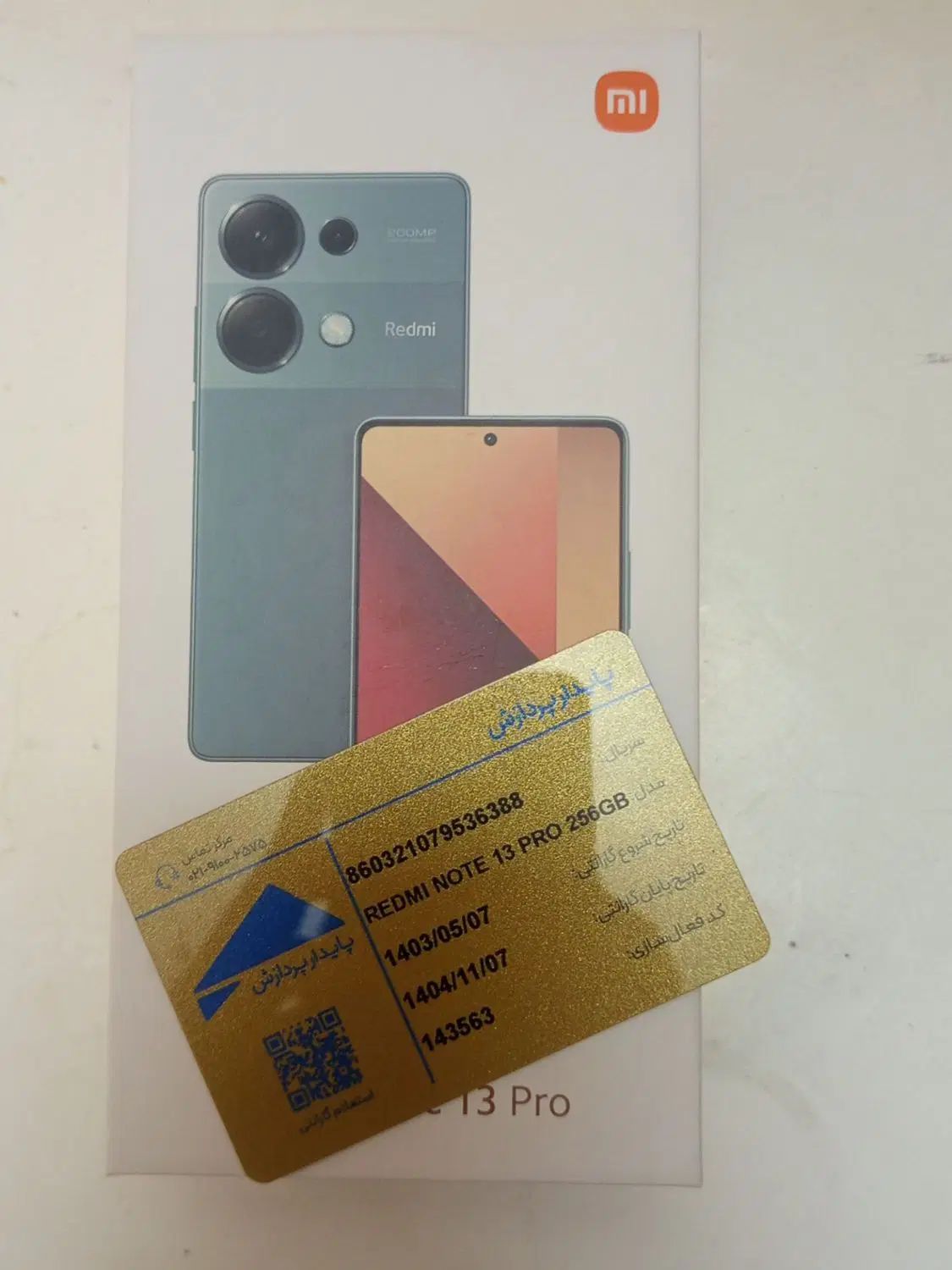 Redmi Note 13 Pro تمیز و با گارانتی|موبایل|مشهد, هفده شهریور|دیوار