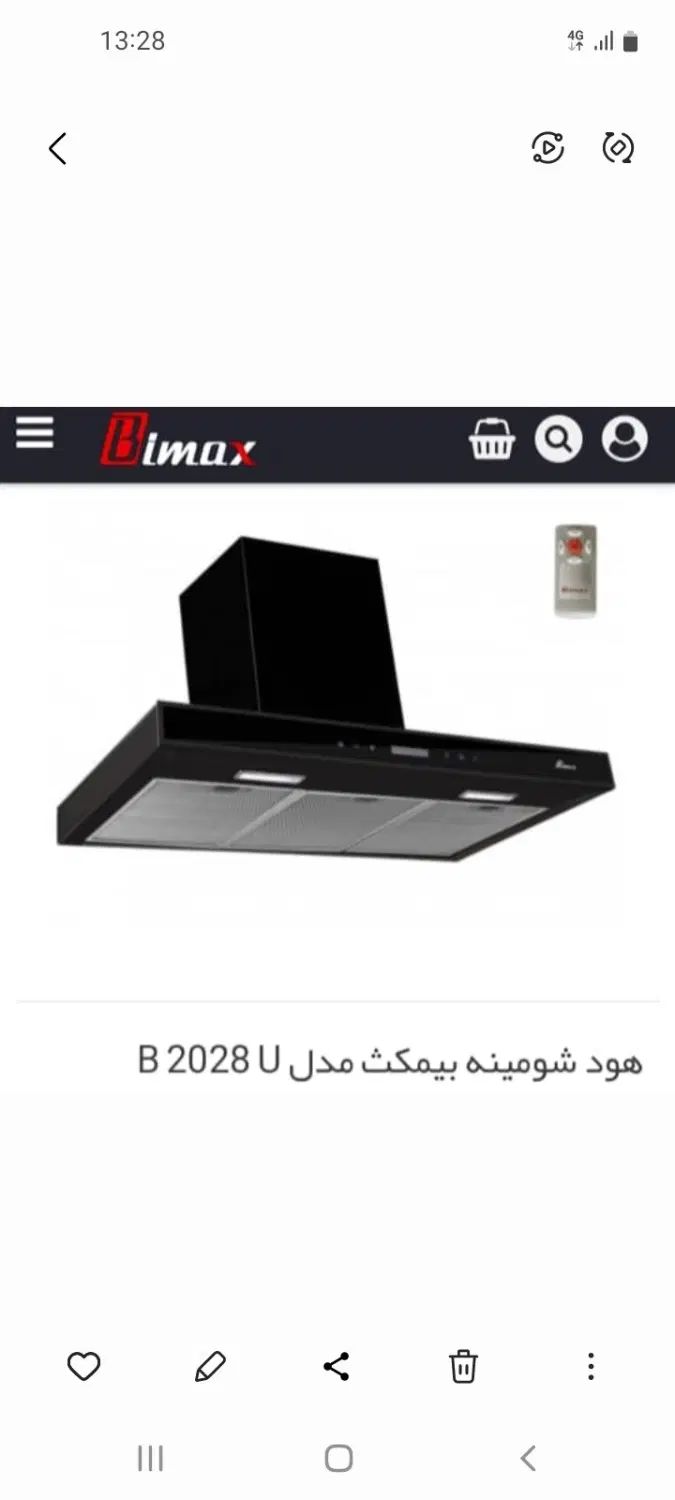هود شومینه بیمکث آکبند|هود|تهران, گیشا|دیوار