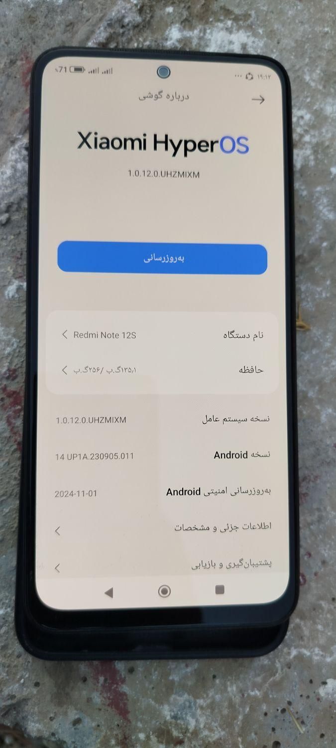شیائومی 12S با حافظهٔ ۲۵۶ گیگابایت|موبایل|خرم‌آباد, |دیوار