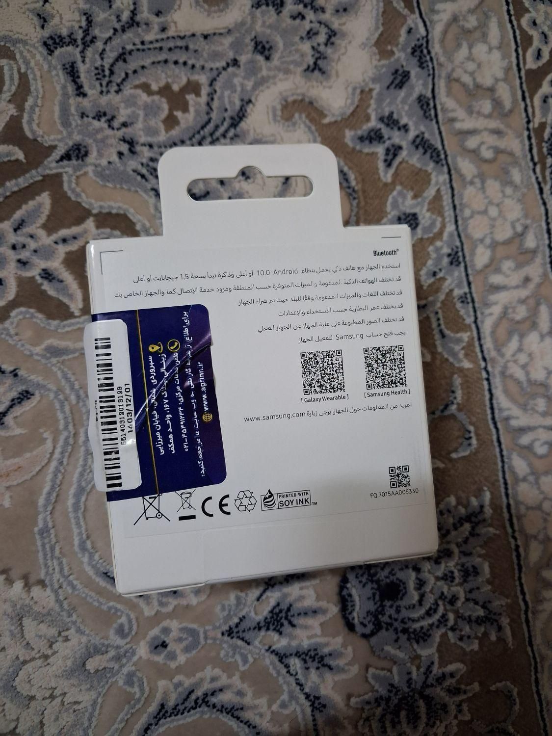 ساعت هوشمند galaxy fit3 r390|ساعت|اصفهان, رزمندگان|دیوار