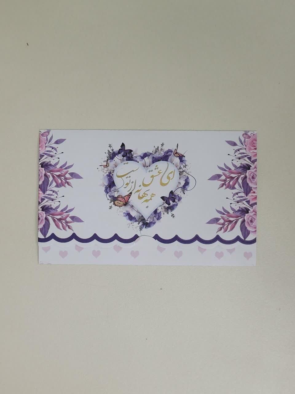 کارت عروسی. ترحیم .تولید کارت عروسی|خدمات رایانهای و موبایل|مشهد, رده|دیوار