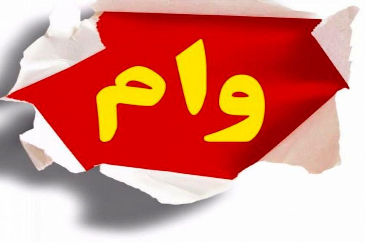 وام بانک رسالت|خدمات مالی، حسابداری، بیمه|قم, دورشهر|دیوار