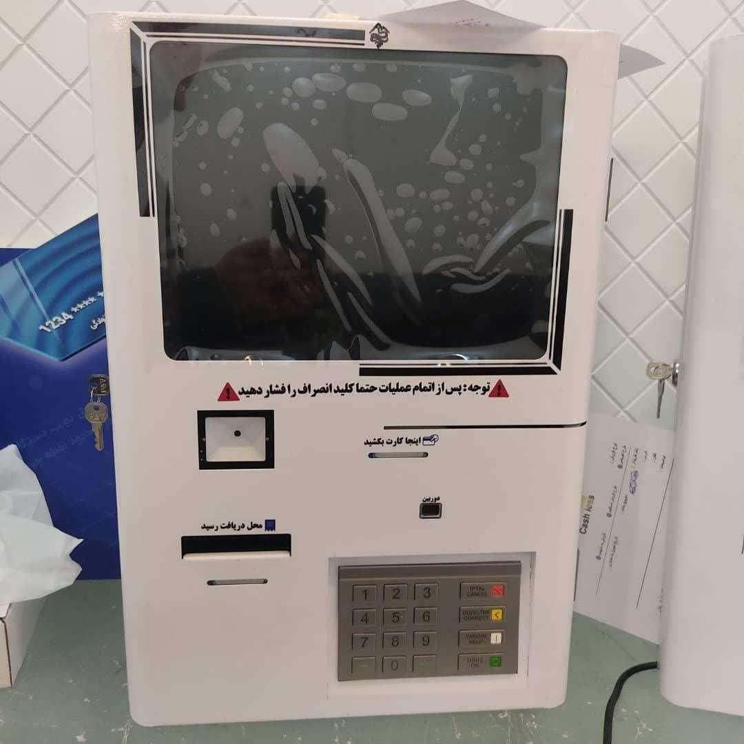 فروش انواع دستگاه کارتخوان و کشلس و ATM|فروشگاه و مغازه|بیرجند, |دیوار