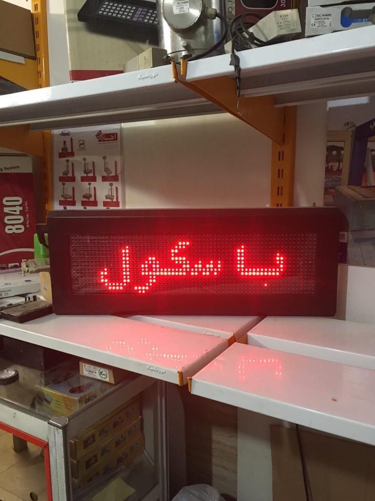 نمایشگر دوم باسکول(نمایشگر راننده)|عمدهفروشی|قزوین, |دیوار