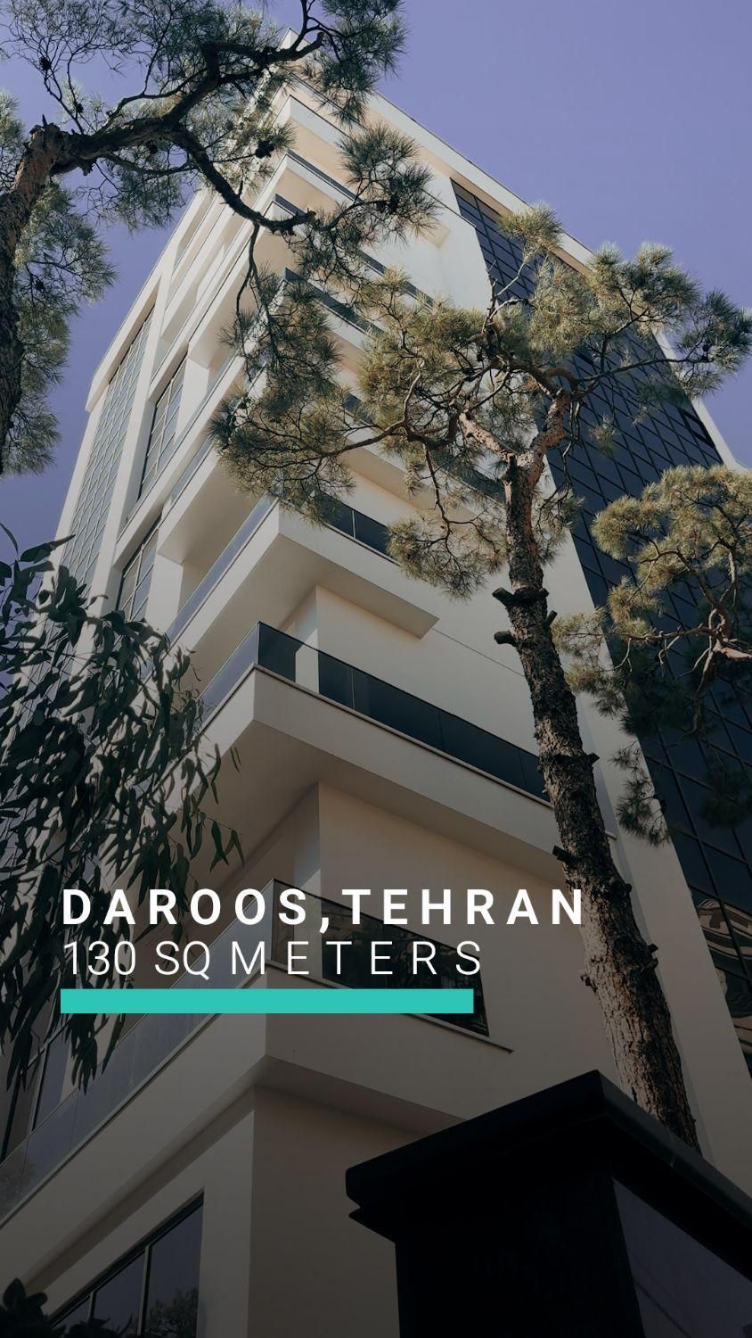 دروس130مترLuxury building/خاص ترین اثر فرزاد دلیری|فروش آپارتمان|تهران, دروس|دیوار
