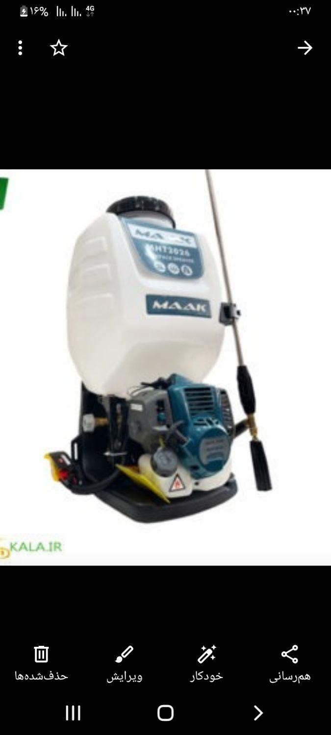 باغبانی وکشاورزی|خدمات باغبانی و درختکاری|نوشهر, |دیوار