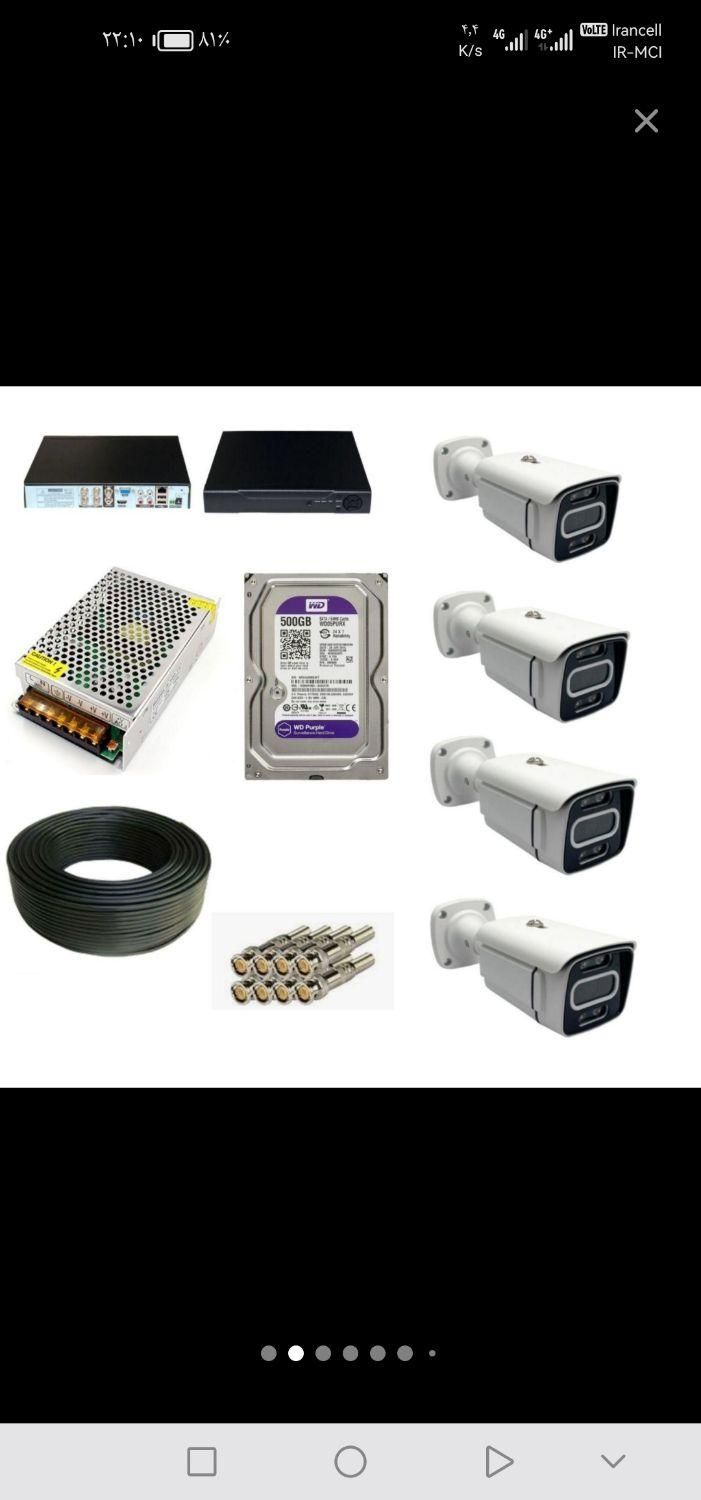 فروش پک های آماده دوربین مداربسته تک وعمده|دوربین مداربسته|گنبد کاووس, |دیوار