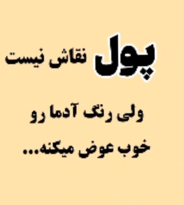 نیاز به نطافتچی خانم|خدمات نظافت|یزد, |دیوار