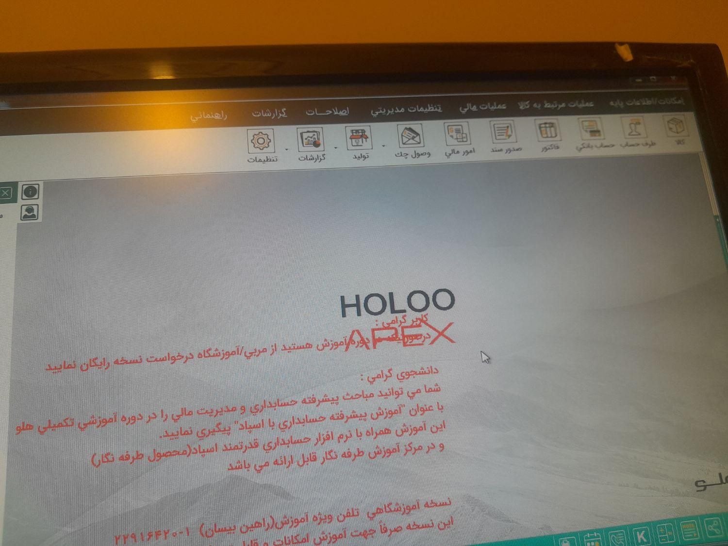 حسابدار پاره وقت و دور کار هستم|خدمات مالی، حسابداری، بیمه|اسلام‌شهر, شهرک قائمیه|دیوار