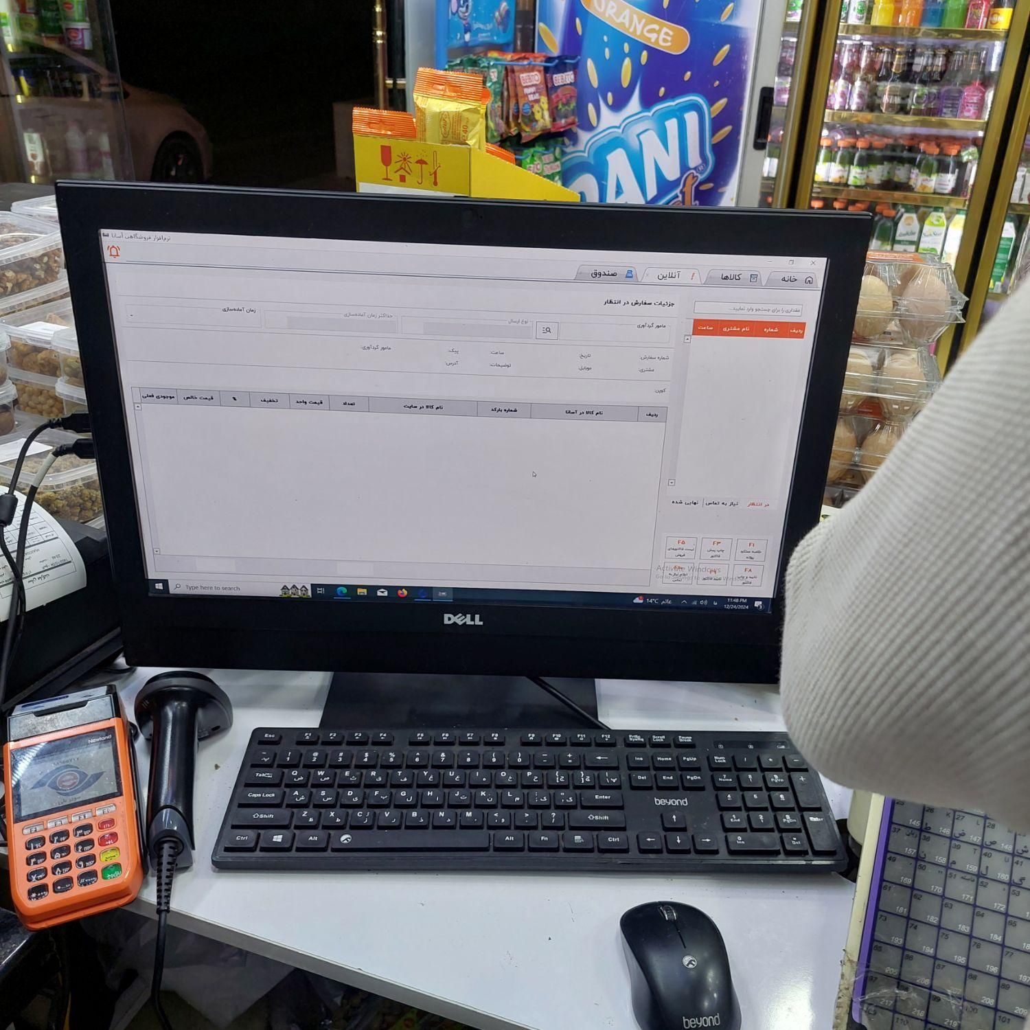 سیستم فروشگاهی فوق پیشرفته|فروشگاه و مغازه|اهواز, ۳۰ متری|دیوار