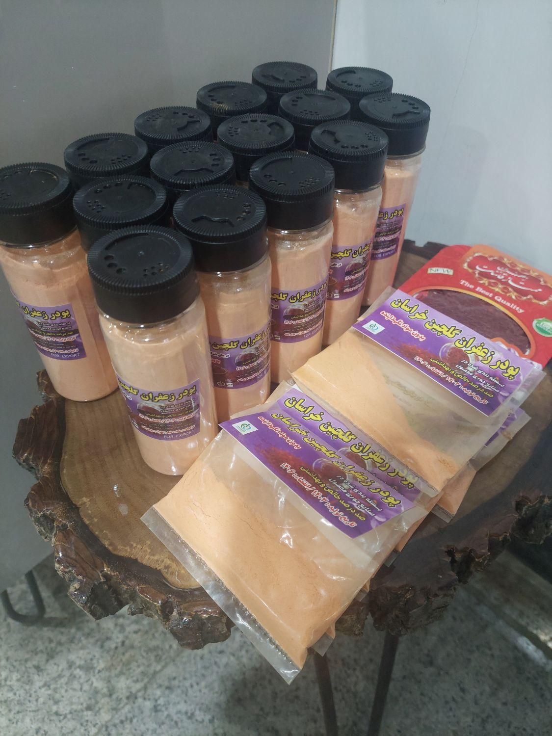 فروش عمده زعفران سرگل قائنات ممتاز|خوردنی و آشامیدنی|ارومیه, |دیوار