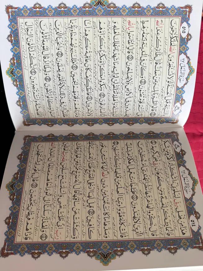 دو جلد قرآن نفیس|کتاب و مجله مذهبی|تهران, قیطریه|دیوار