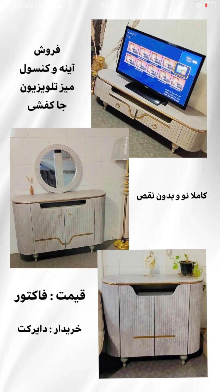 سرویس چوب|بوفه، ویترین، کنسول|تربت‌حیدریه, فردوسی جنوبی|دیوار