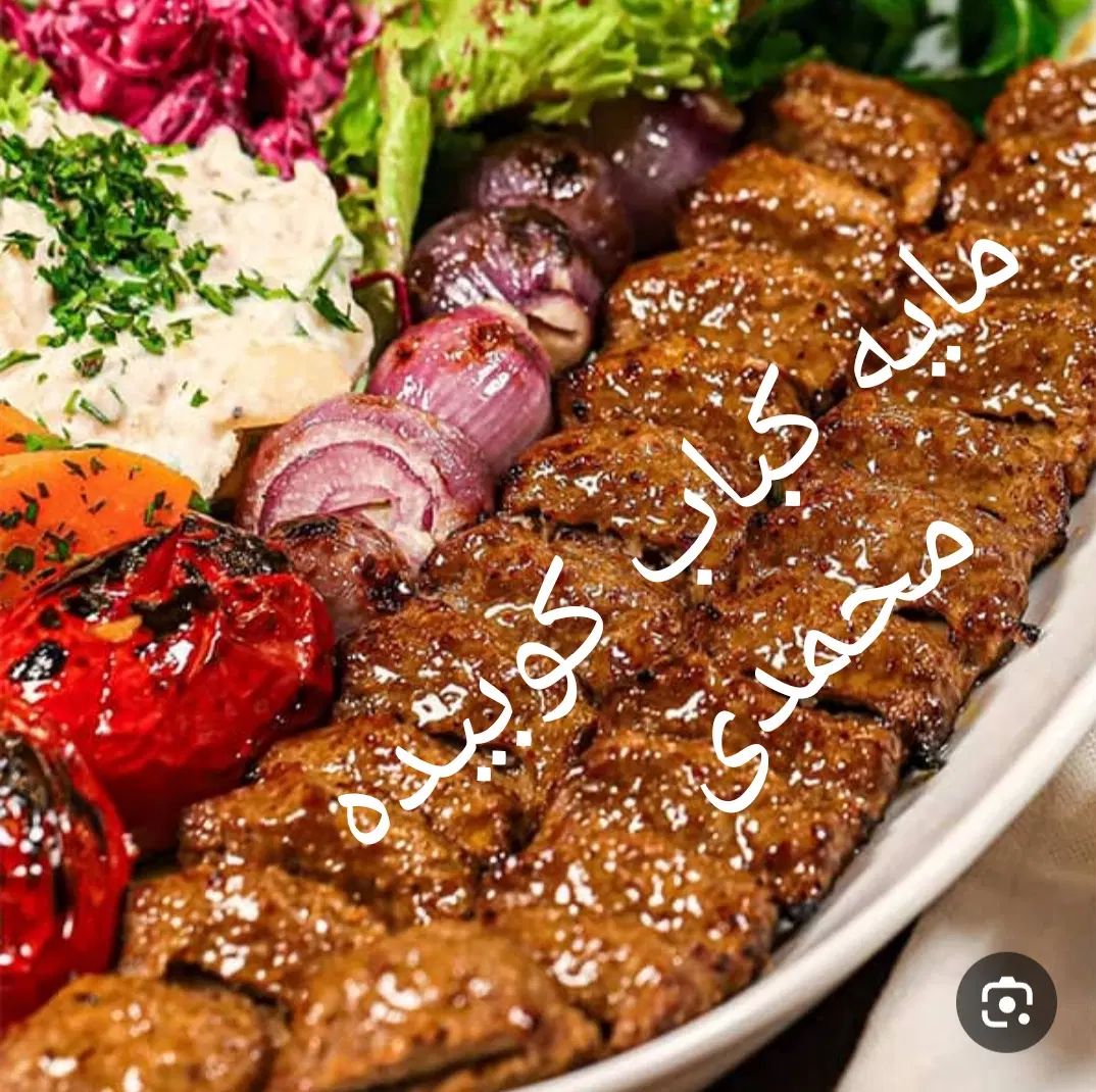 مایه کباب کوبیده مخصوص خانگی با کیفیت عالی|خوردنی و آشامیدنی|کرج, شهرک آسمان|دیوار