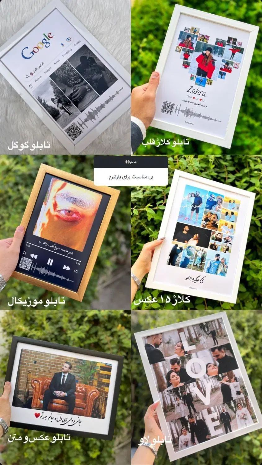 تابلو موزیکال ماگ تابلو فرش با عکس دلخواه|تابلو، نقاشی، عکس|مشهد, رسالت|دیوار